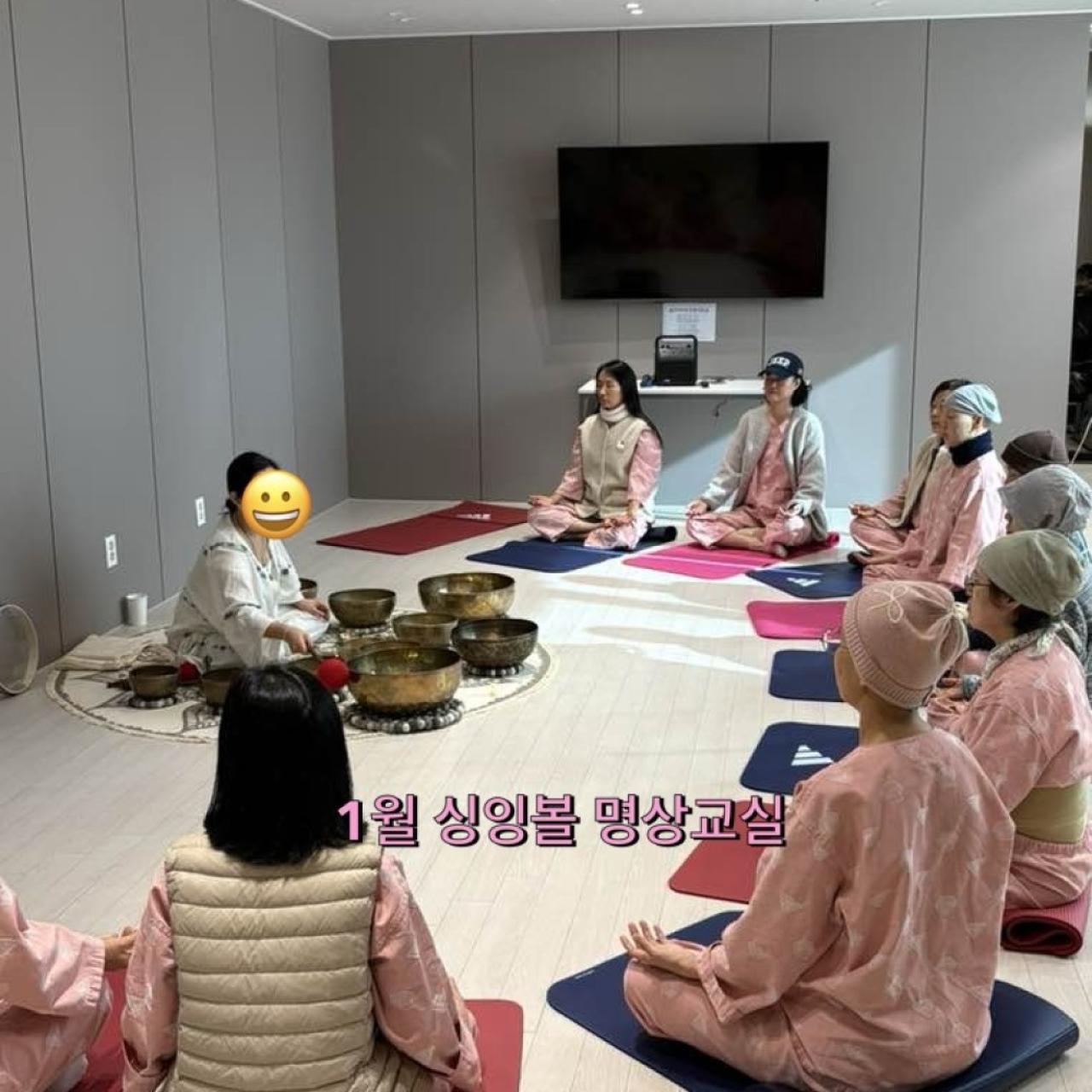 1월 싱잉볼 명상교실
